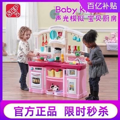 丸主任同款~进口Step2好朋友厨房女孩儿童过家家仿真做饭玩具套装
