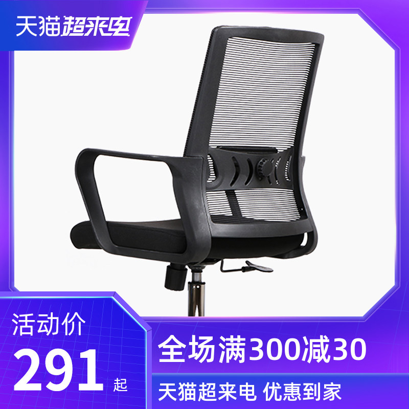迪欧办公椅电脑椅子简约靠背舒适久坐家用办公座椅升降转椅会议椅