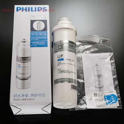 净水器家用厨房净水机过滤器滤芯WP3985适用WP4160/WP4140