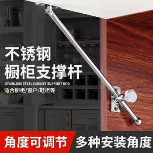 上翻下翻门支撑杆门窗随意停手动机械任意调节开门限位器固定支杆