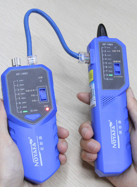 精明鼠寻线仪NF-168S/V抗干扰网络测线仪POE查线多功能红光寻线器