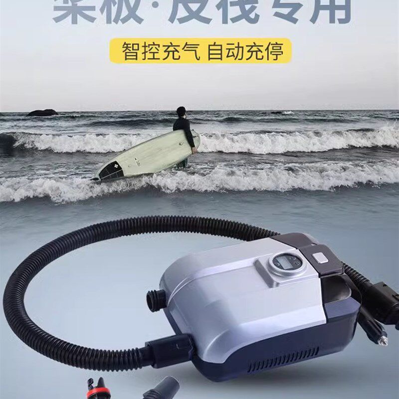 皮划艇充气泵便携式SUP电动冲锋舟12V冲气船橡皮船车载充放打气泵