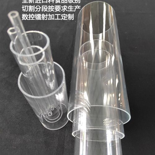 直径5-1200mm透明有机玻璃管pmma亚克力空心圆筒管件 diy加工定制