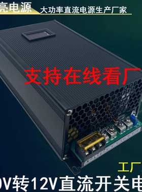 恒压恒流锂电池充电29.2V1200W48V36V24V60V70V80V90V120开关电源
