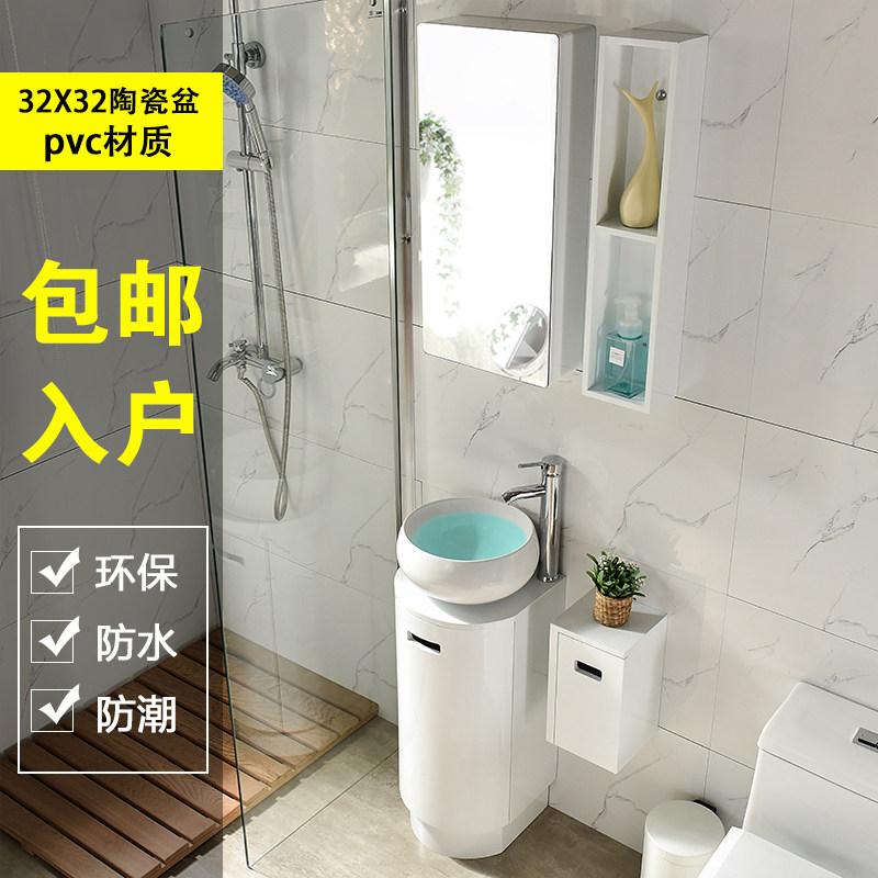 31公分圆形陶瓷盆pvc浴室柜40公分内迷你小户型洗手盆洗脸洗漱台