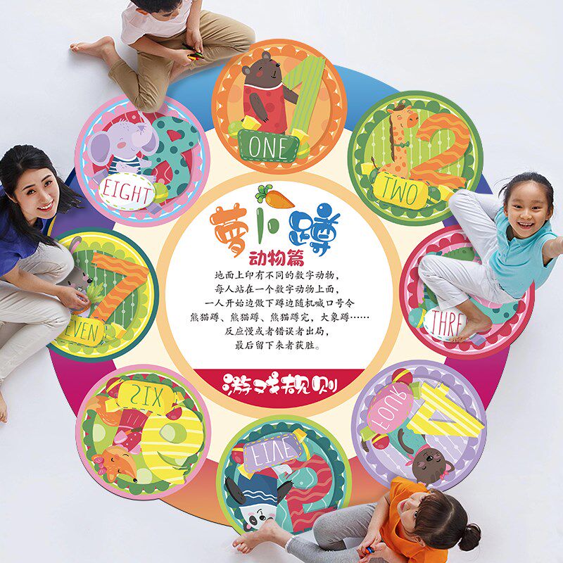 幼儿园开学场景布置升学游戏跳房子萝卜蹲滚滚乐儿童生日聚会道具
