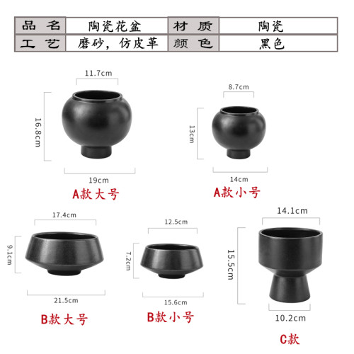 盆景创意陶瓷花盆黑色磨砂亚光防皮革几何个性水仙盆无孔水培桌面