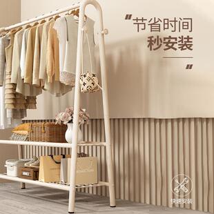 奶风晾衣架落地卧油室挂衣落地衣架架宿舍阳台晒衣服架简易衣帽凉