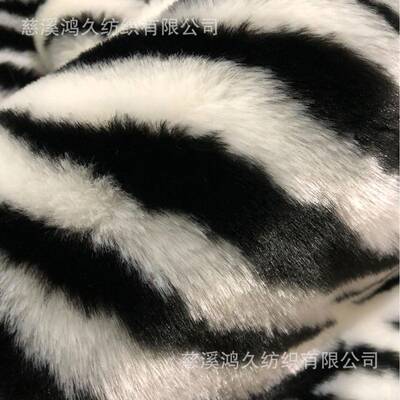 货供斑应花动物纹长提毛绒黑白YZH老虎纹现马纹工艺凳子服装面料
