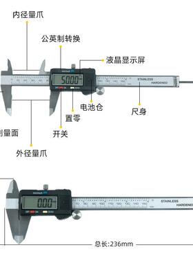 厂OJC家供应塑料罩壳不锈钢游工数显卡尺游标业级字电子数显标卡