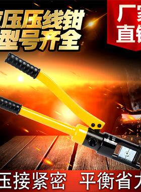 供应质Y液-12A便捷省力压钳钢筋切Q断器手优动液压钢筋686钳机械