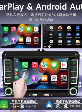 y适用于7/8/9大众车载安卓GP导航S寸车机car270pla倒车影像一体机