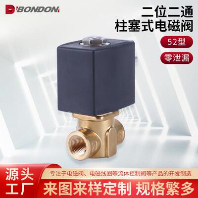 BNON宝O得二位二直动式电磁通阀不锈钢微型电磁517D阀