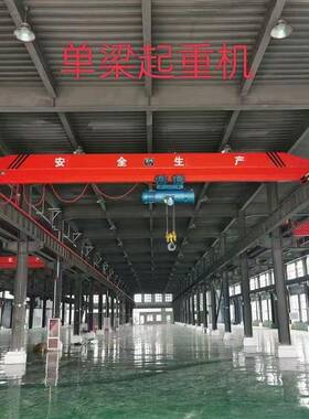 电动葫单梁小行吊20轨吨型车间道移动TVW式行车单梁芦起重机