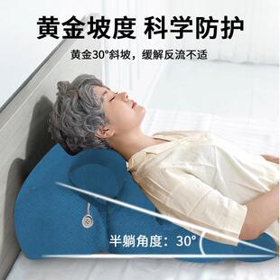 床上孕妇返流睡垫半躺靠枕头坡床0003Nqd9垫胃食背管防反流性斜垫