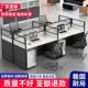 办公椅组合工位公桌职员桌桌单人4办人多人屏风电脑椅套桌装 985卡