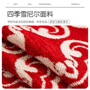 新中围式沙发盖布2025新款喜DK-锦上四通用结婚庆氛感全盖沙发套