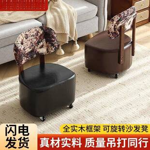 实椅木转溜溜凳家用客厅轮小凳子休闲靠背旋子WZC滑轮换鞋凳矮凳