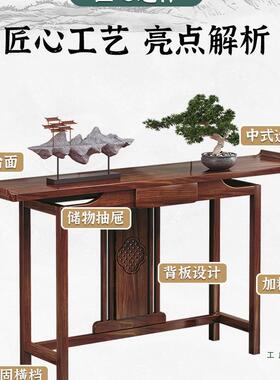胡木玄关桌代桃约玄关柜禅意客简厅进门条案现复古供桌端15864景