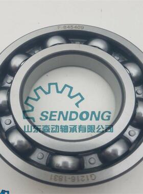 F-845轴409箱汽变速差速器轴承344深沟球非车标承