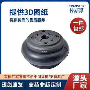 F型轮胎式弹性轴器橡锁胶紧缓冲大401轴扭矩带键槽快装马丁式联连