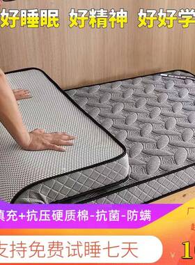 YA1乳胶床垫加厚面上下铺床家用1.5米1F767ST8S580双x200大学舍生