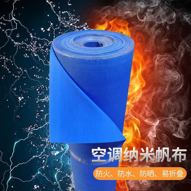 纳米阻燃防火布耐高温中央空调风机出口软连接风筒帆布空调导风袋