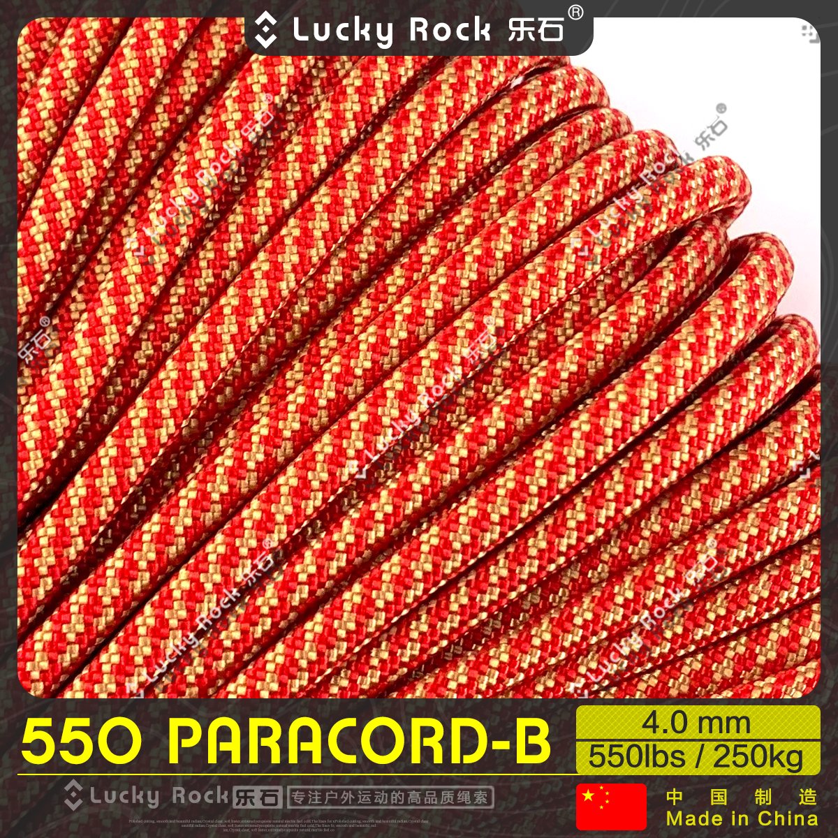 乐石【B126】550磅7芯尼龙伞绳4毫米户外装备七芯4mm绳子手链编织