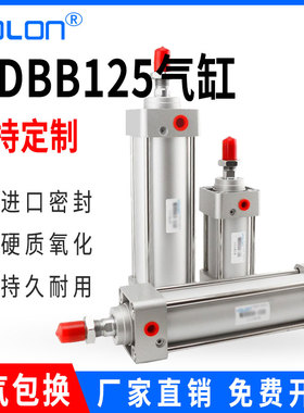 MDBB125MDB/MB50/75/100/150/200/300/400/500smc型气缸jsi气缸