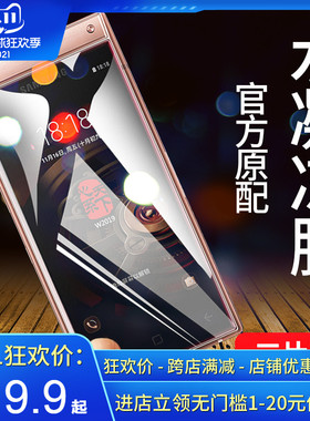三星W2019水凝膜w2018钢化膜全屏覆盖外屏内屏后盖w2017+手机膜w2