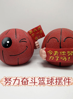 励志学习摆件大男孩房间装饰品摆设床装饰配件少女卧室桌面个性