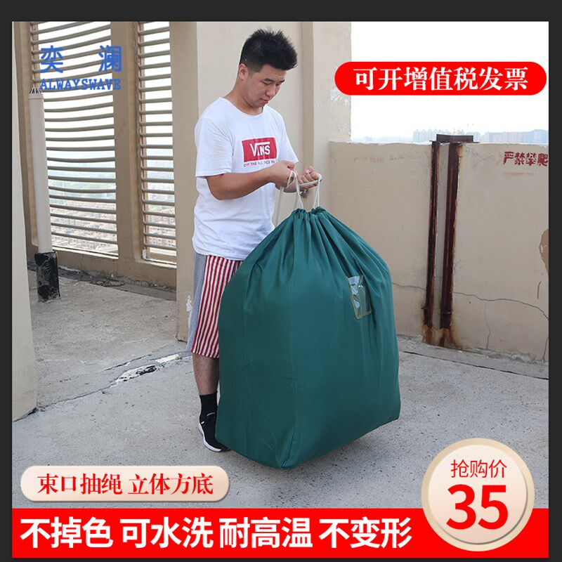奕澜布草束口打包袋民宿床单洗涤收纳袋浴巾毛巾抽拉袋医拉打包袋