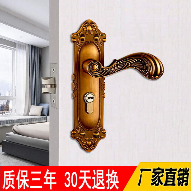 欧式复古铜色 家用静音门把手锁 室内卧室静音实木复合门锁 套装