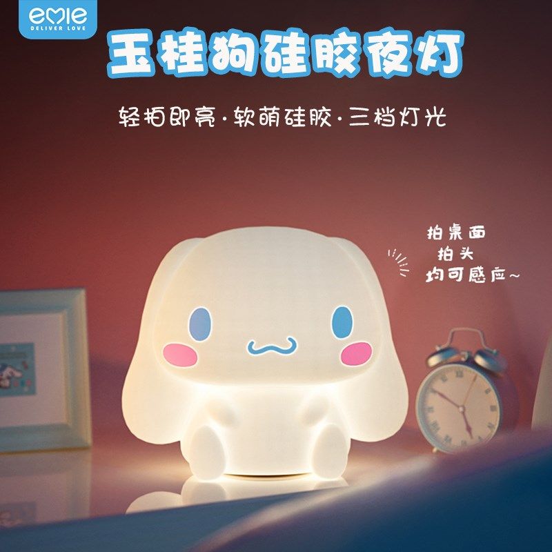 大耳狗玉桂狗硅胶小夜灯卧室床头睡眠婴儿喂奶护眼儿童拍拍灯台灯