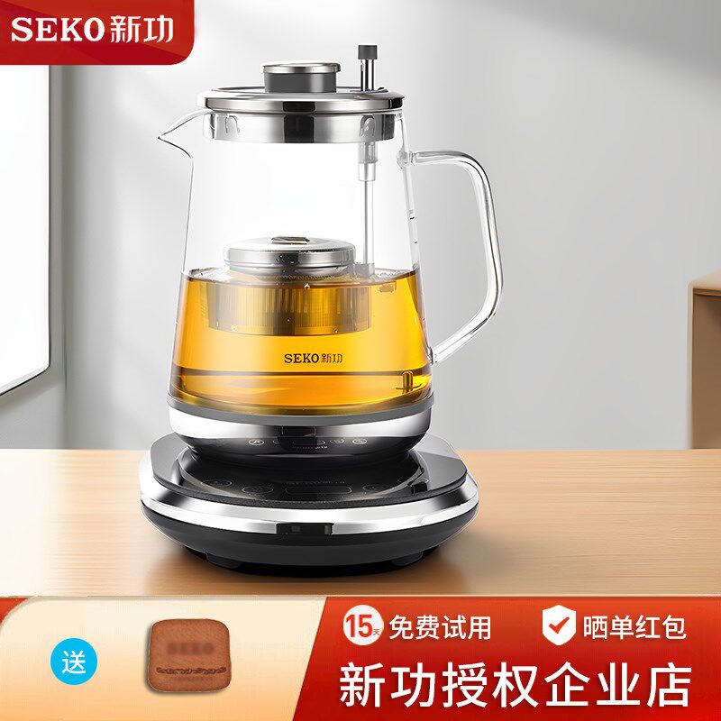 Seko/新功 W15升降煮茶器一体式多功能玻璃养生壶全自动家用烧水