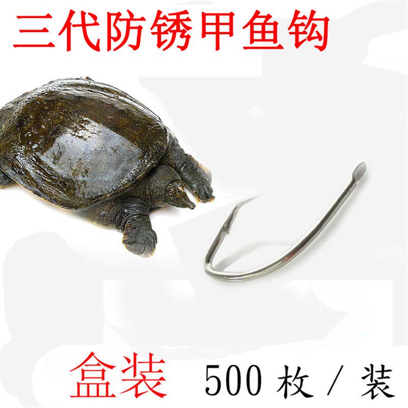黑色防锈有倒刺歪头钩甲鱼钩老鳖钩王八钩水鱼歪嘴钩黄鳝钩包邮
