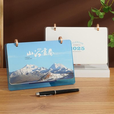 2025蛇年亚克力台历定制企业广告办公桌面摆件自律打卡日历礼盒装