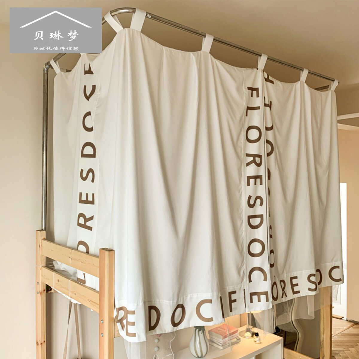 双层遮光蚊帐上下铺学生宿舍床帘布幔90*190床寝室三开门寝室蚊帐