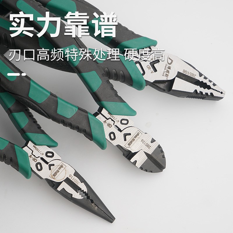得威斯老虎钳多功能万用斜口钢丝钳工具大全钳子家用套装尖嘴钳