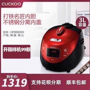 原装 CUCKOO HP0660SR CRP 进口ih家用电饭煲智能多功能压力 福库