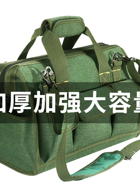 加强加厚帆布工具包大号电工包多功能维修帆布包五金工具单肩包袋