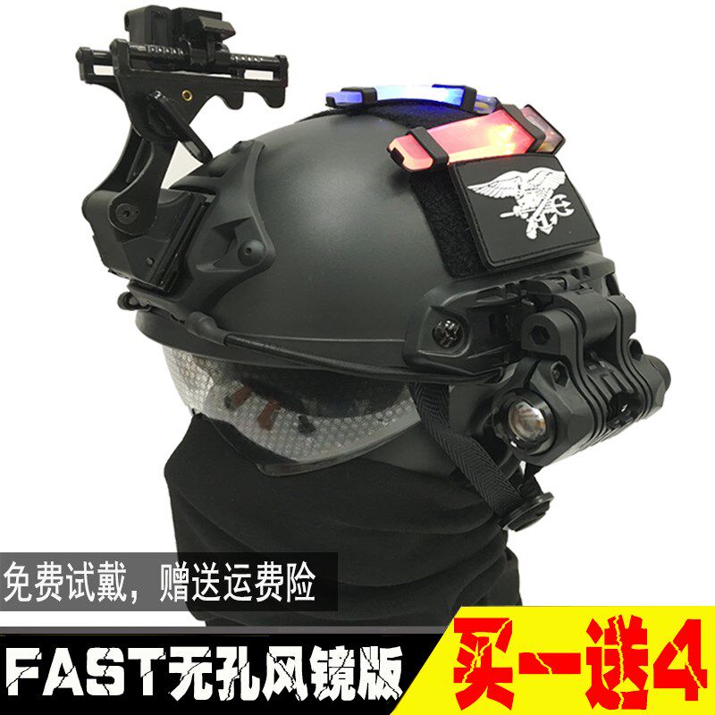 FAST骑行头盔电动车战术头盔MH轻量风镜版军迷骑行野战摩托车头盔
