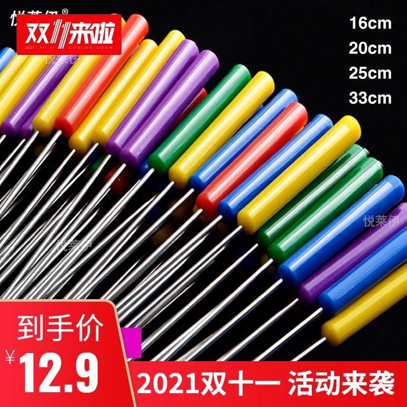 不锈钢签子麻辣烫旋转小火锅短签烤涮防烫手铁签多长度彩色塑料柄