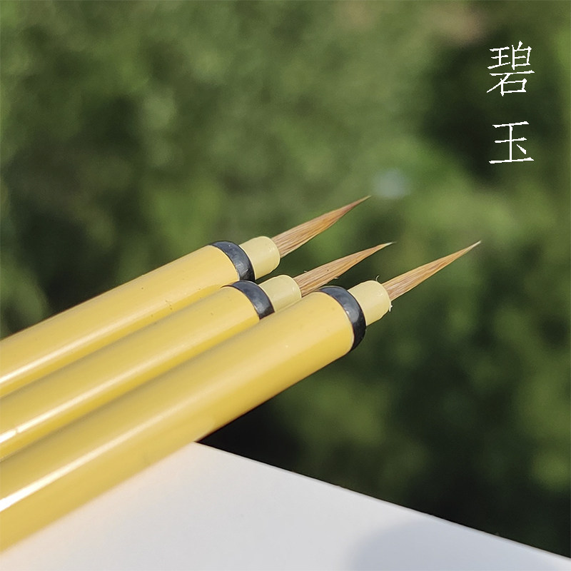勾线笔国画工笔水彩毛笔狼毫勾线紫毫勾线毛笔面相逼周三颂笔庄
