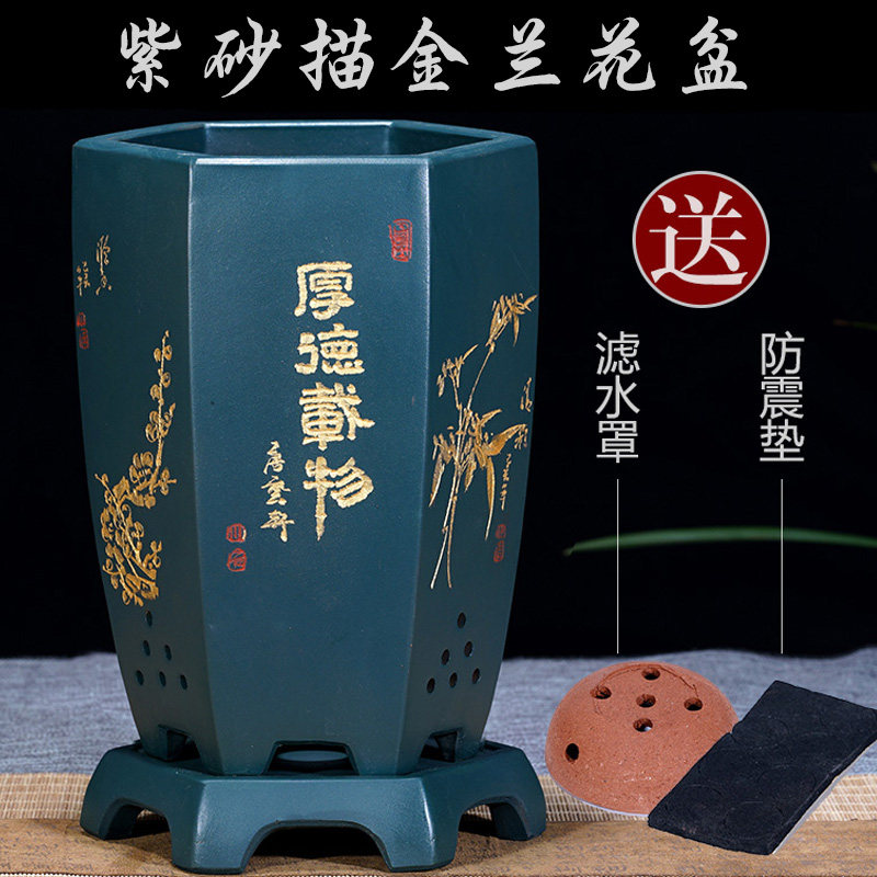 宜兴紫砂花盆吊兰花盆带底座大号六方手工绿萝盆景盆古典陶瓷透气