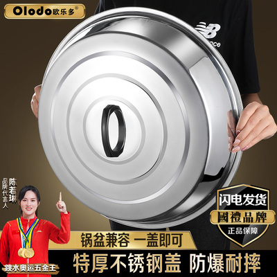 加厚不锈钢炒锅盖家用通用老式水缸高拱大铁锅盖炖菜盖帽子特大号