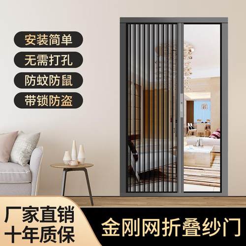 金刚网折叠纱门带锁防盗隐形推拉伸缩防蚊沙窗门防猫狗老鼠宠物