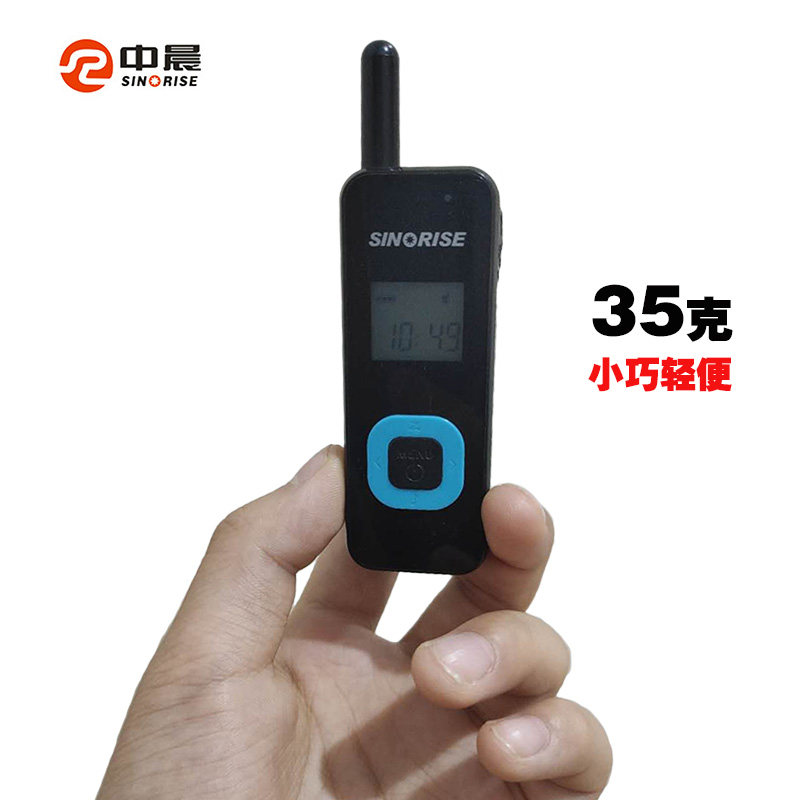 中晨美发店对讲电话机美容院4S店微型迷你机餐饮服务行业小对讲器