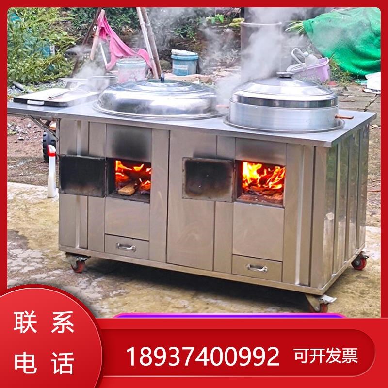 柴火家用农村灶烧木柴不锈钢土灶大锅台铁锅地锅灶户外移动双灶炉