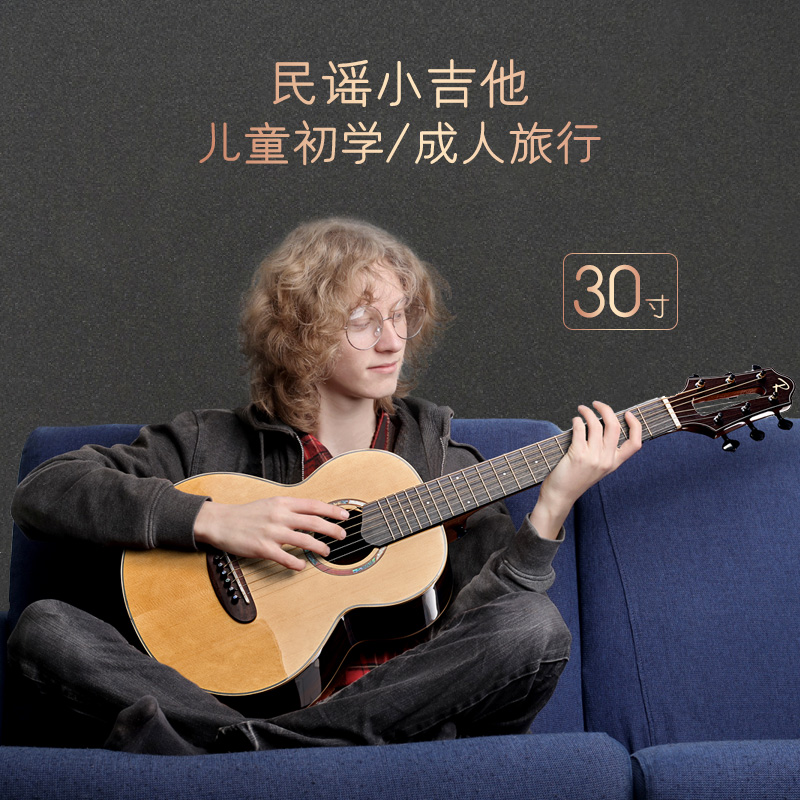 30寸面单民谣吉他儿童初学全单板小吉他演奏级mini六弦旅行木吉他